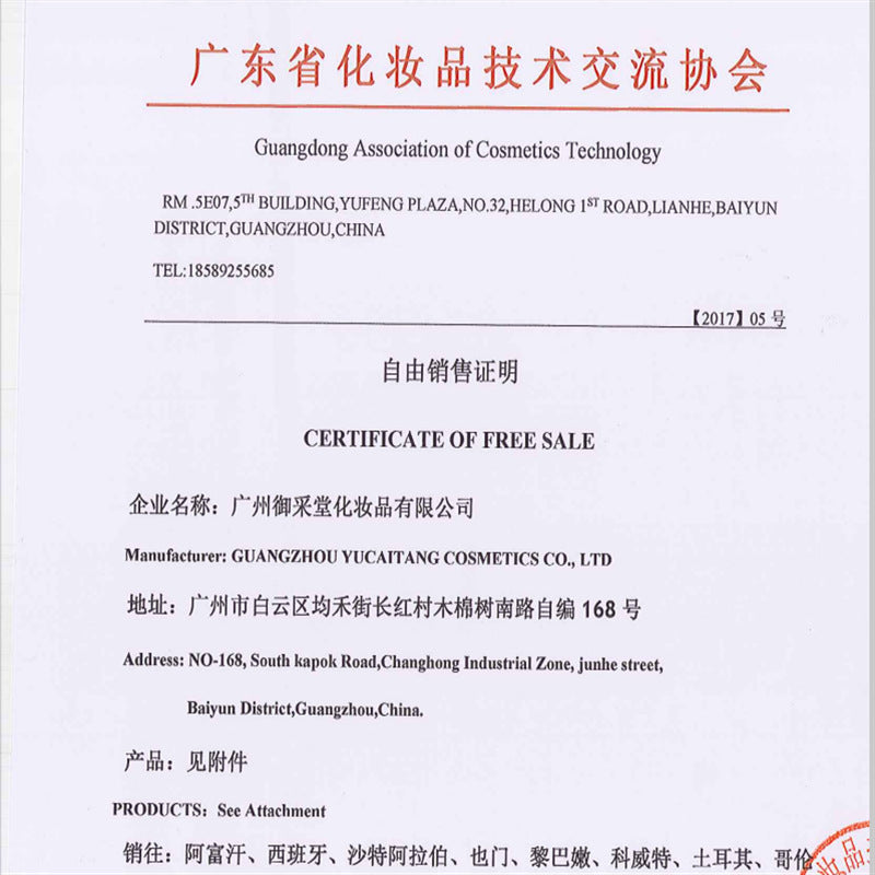 ea471e4b-0a4a-4541-b113-ca6f6deb6520